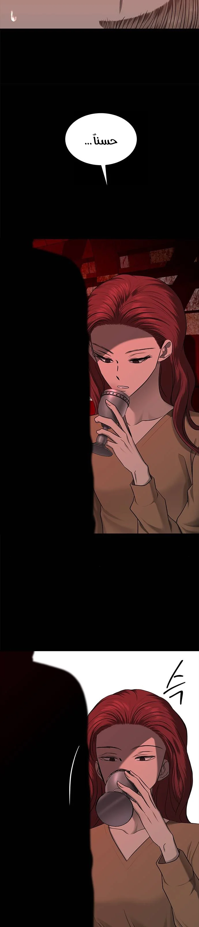 Read Olgami AR Manga Online