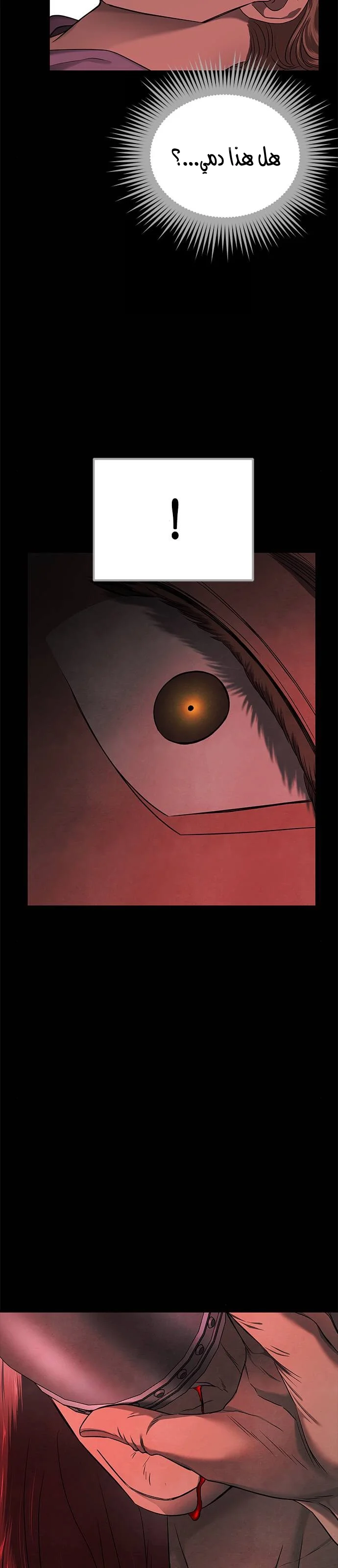 Read Olgami AR Manga Online