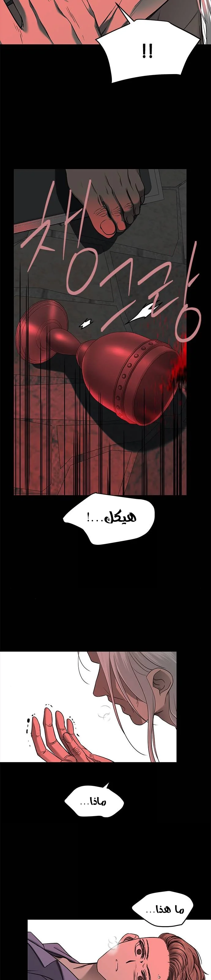 Read Olgami AR Manga Online