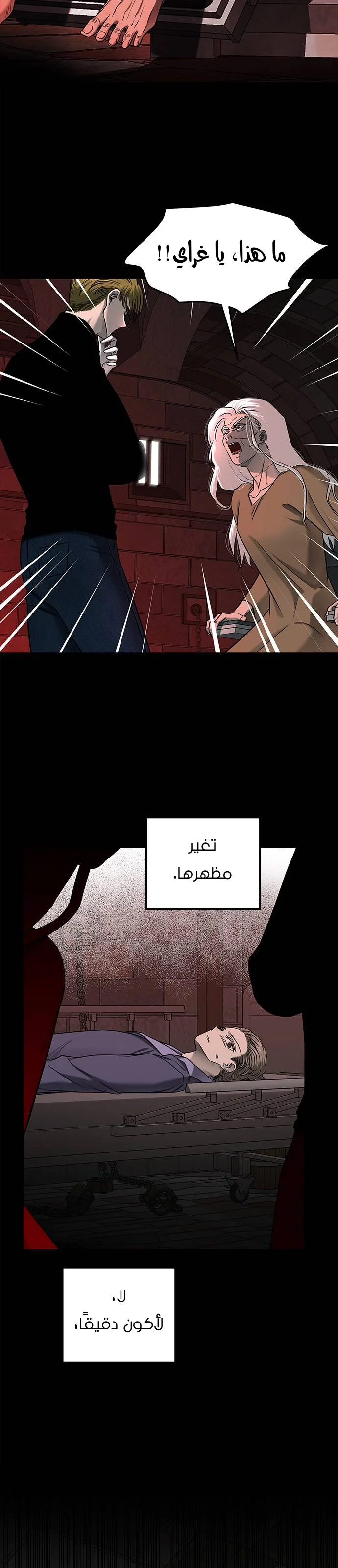 Read Olgami AR Manga Online