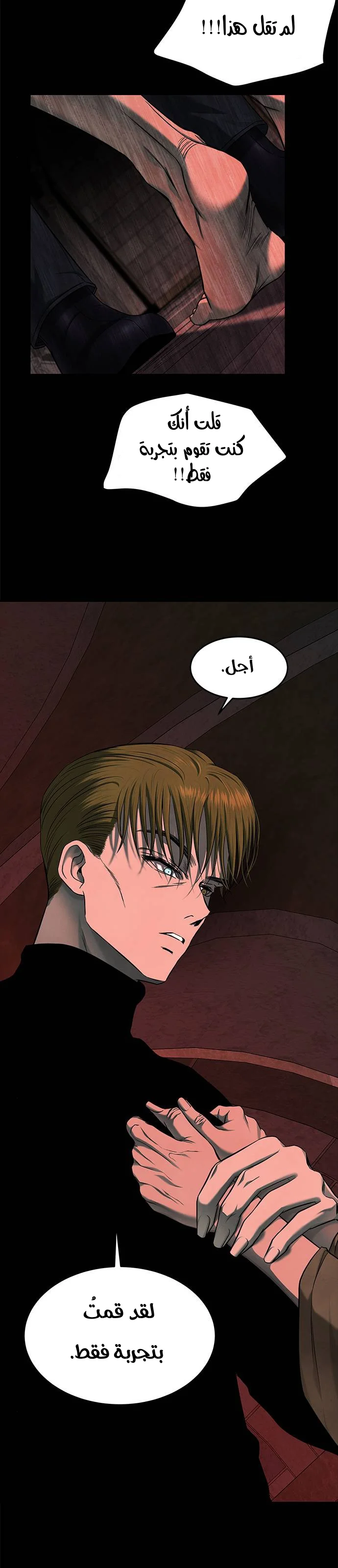 Read Olgami AR Manga Online