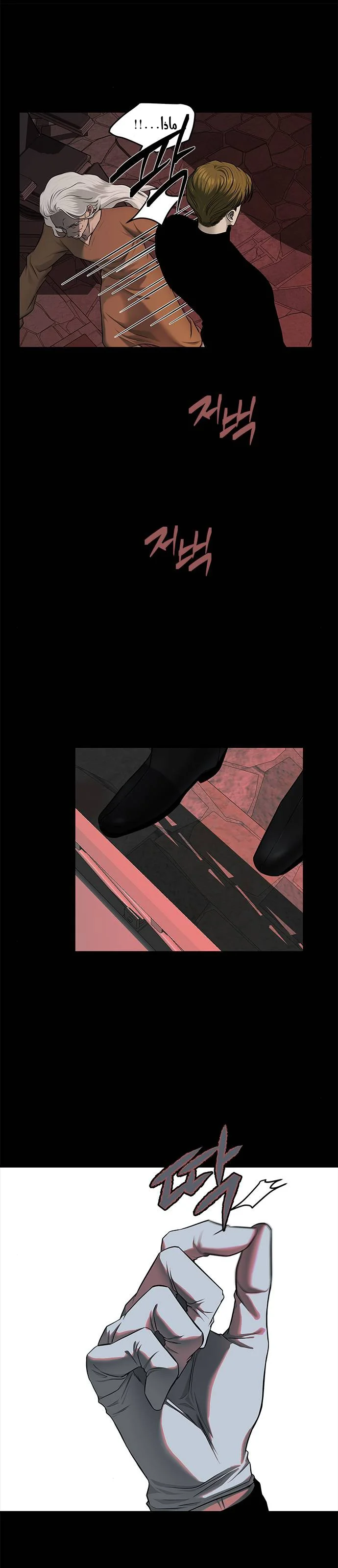 Read Olgami AR Manga Online