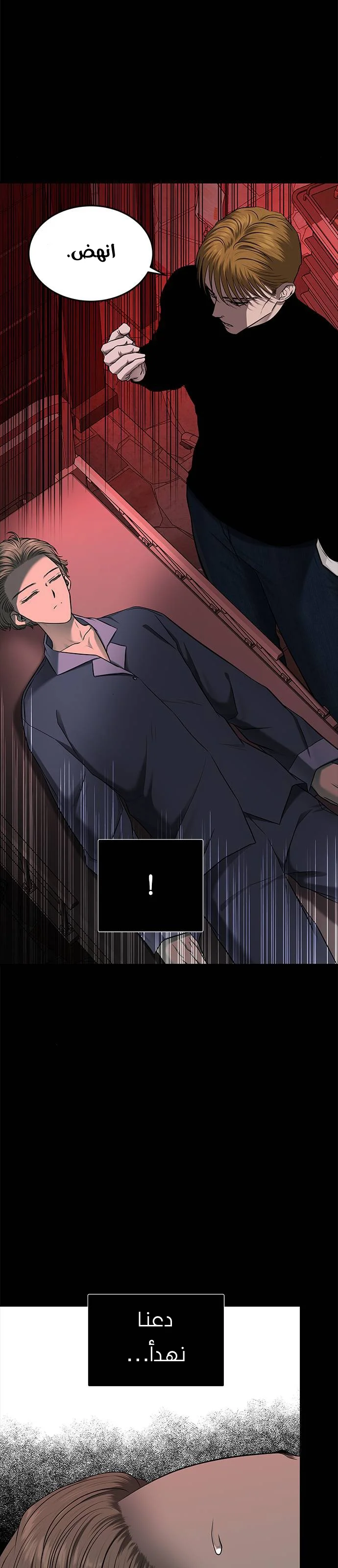 Read Olgami AR Manga Online
