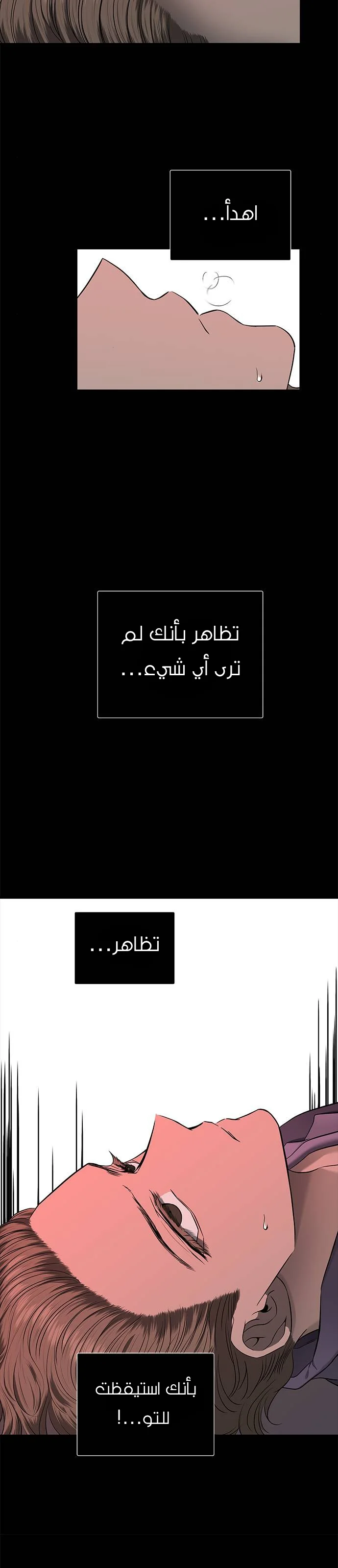 Read Olgami AR Manga Online