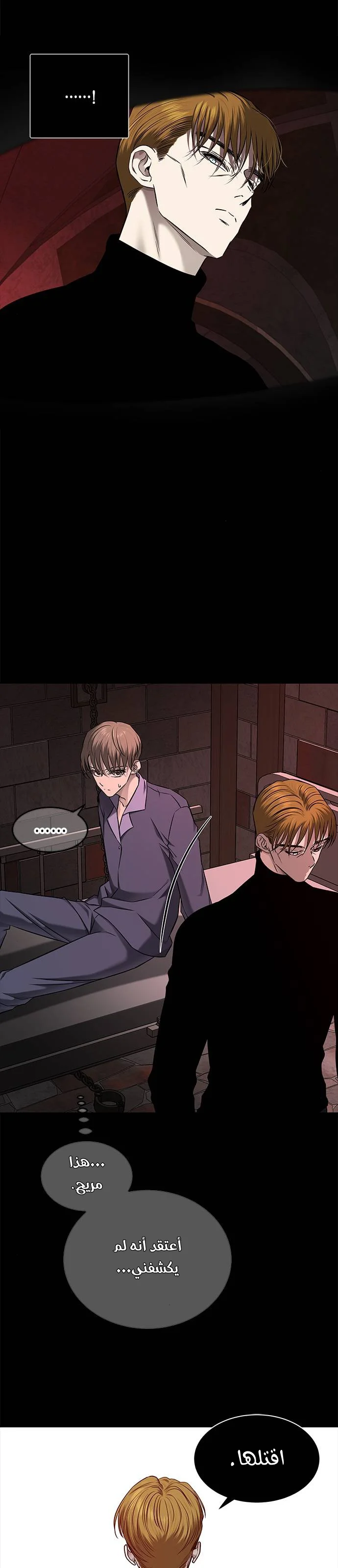 Read Olgami AR Manga Online