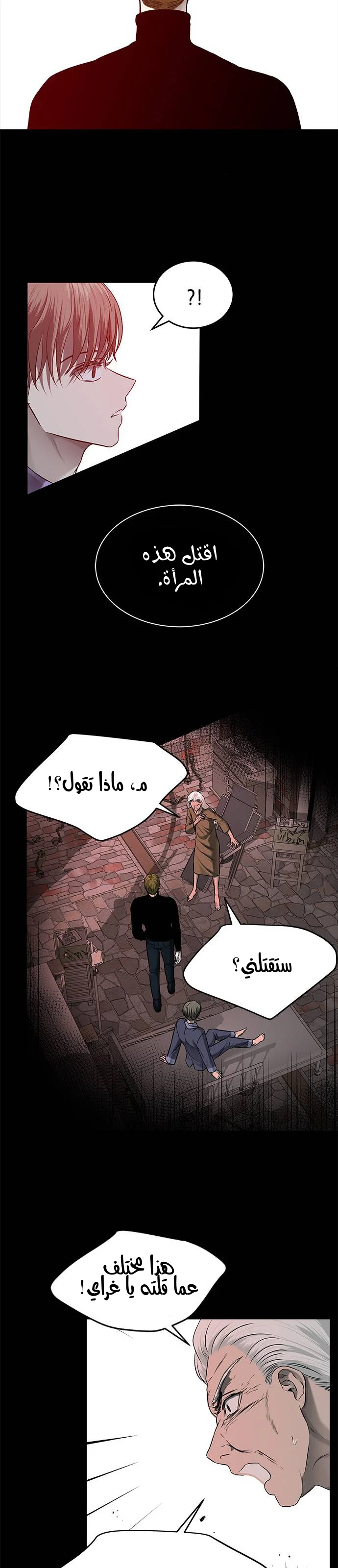 Read Olgami AR Manga Online