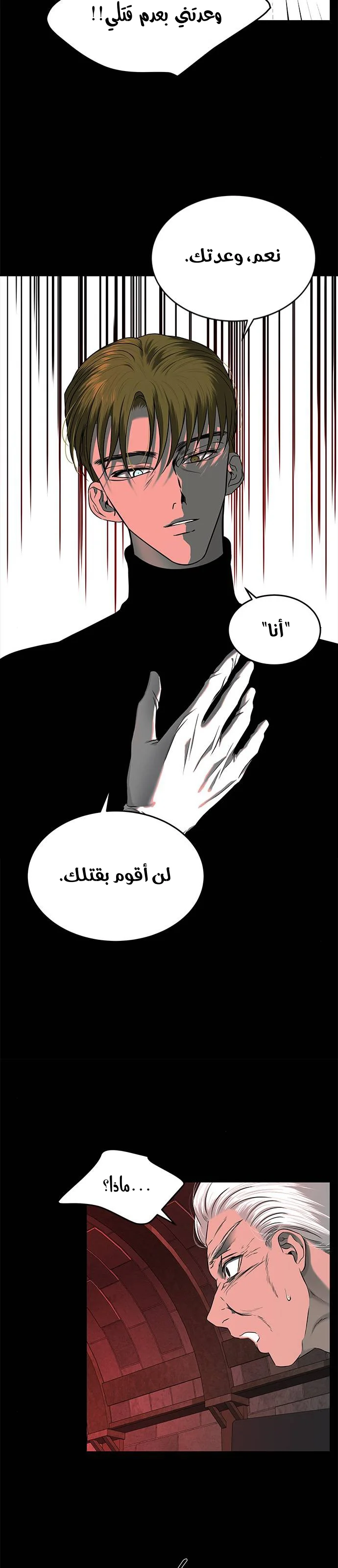 Read Olgami AR Manga Online