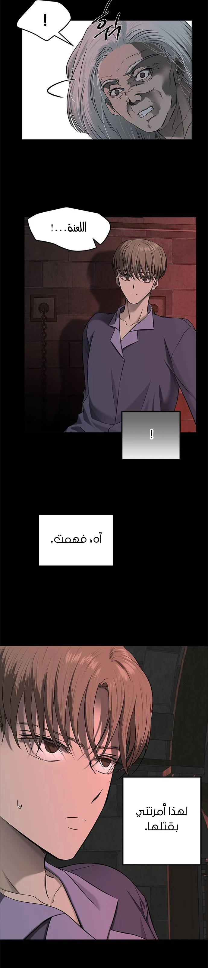 Read Olgami AR Manga Online