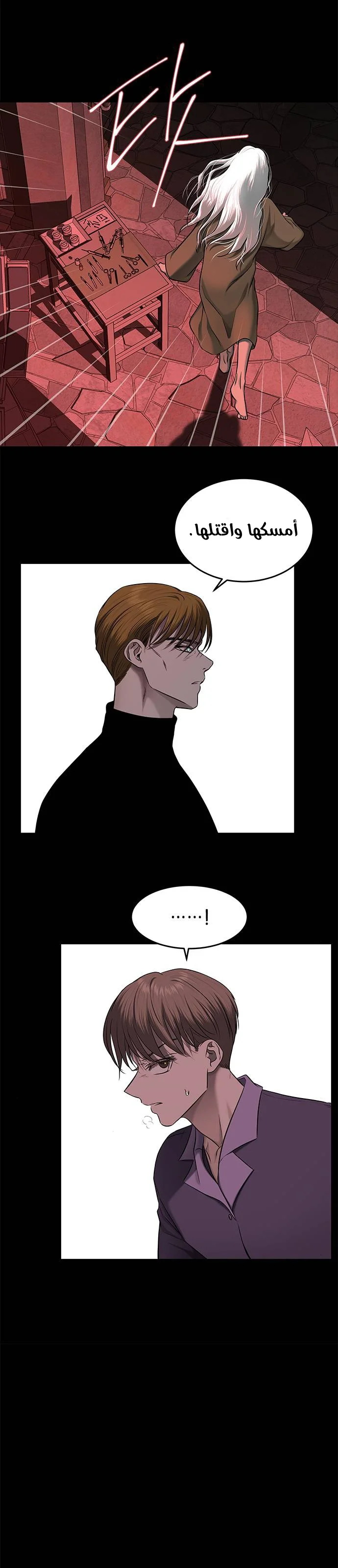Read Olgami AR Manga Online