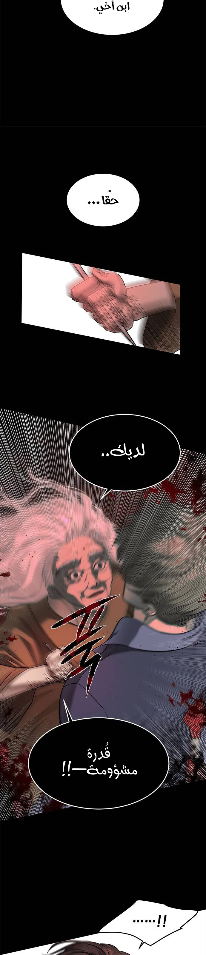 Read Olgami AR Manga Online