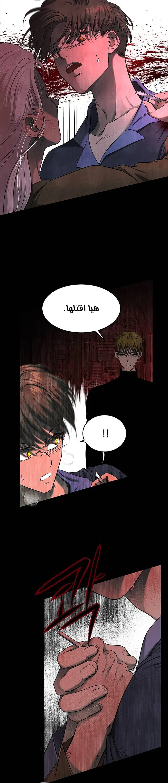 Read Olgami AR Manga Online