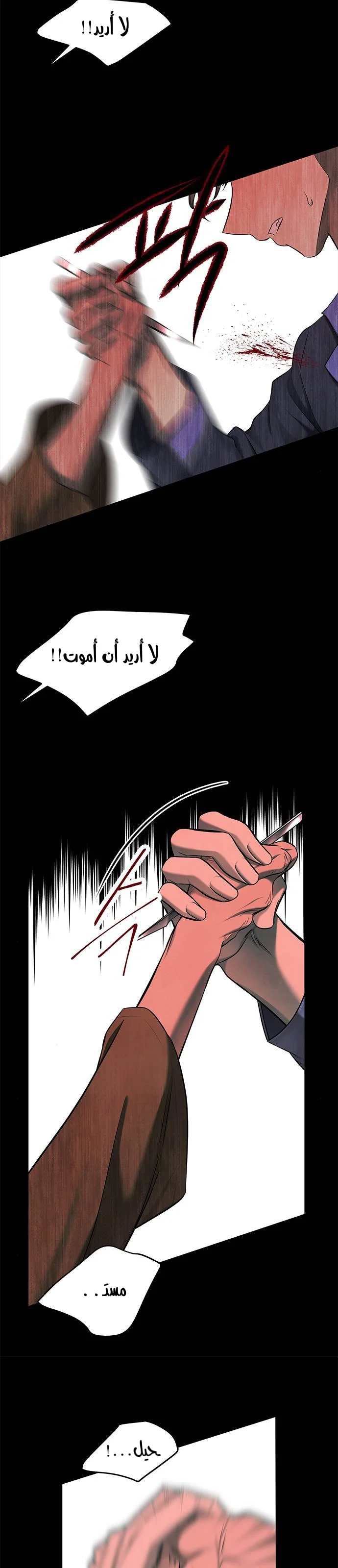 Read Olgami AR Manga Online