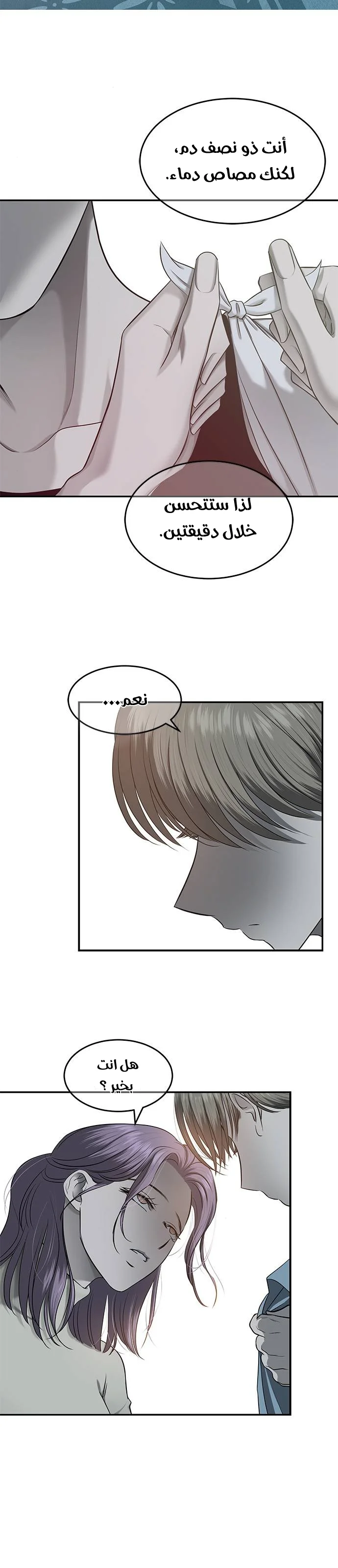 Read Olgami AR Manga Online