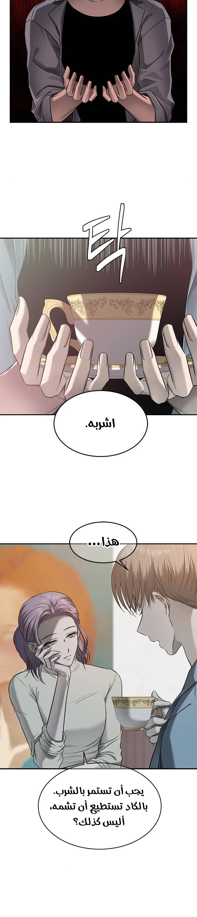 Read Olgami AR Manga Online