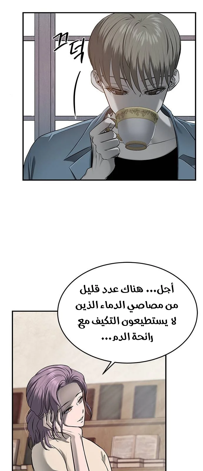 Read Olgami AR Manga Online