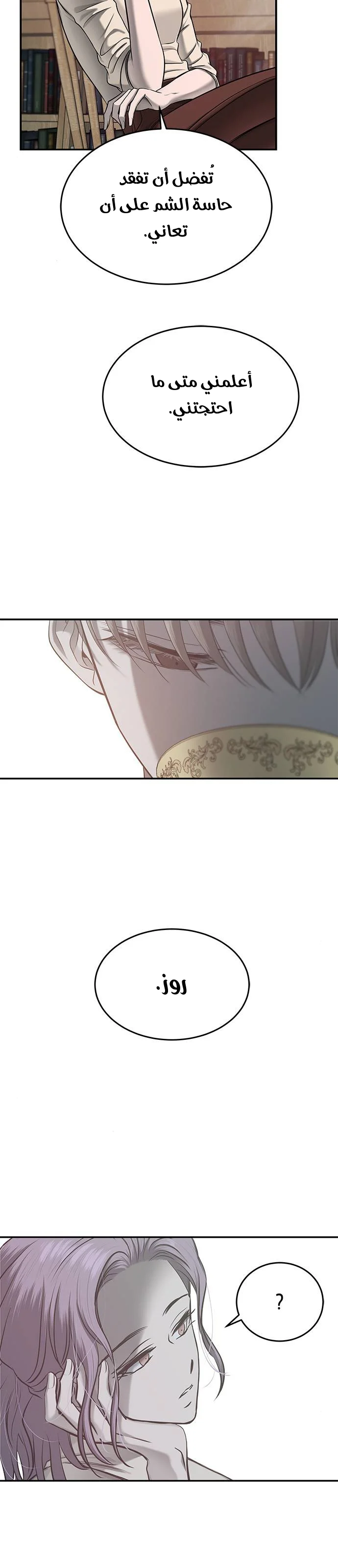 Read Olgami AR Manga Online