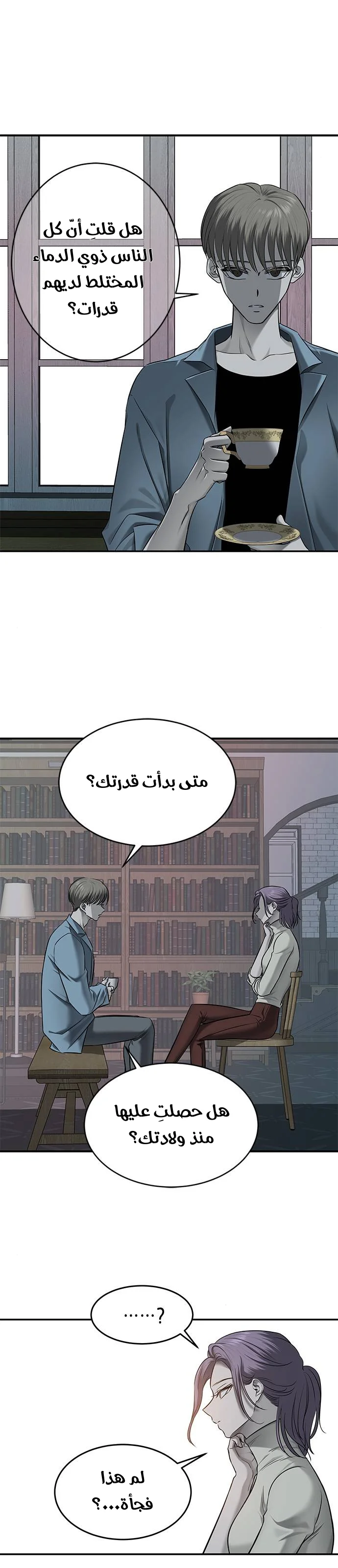 Read Olgami AR Manga Online