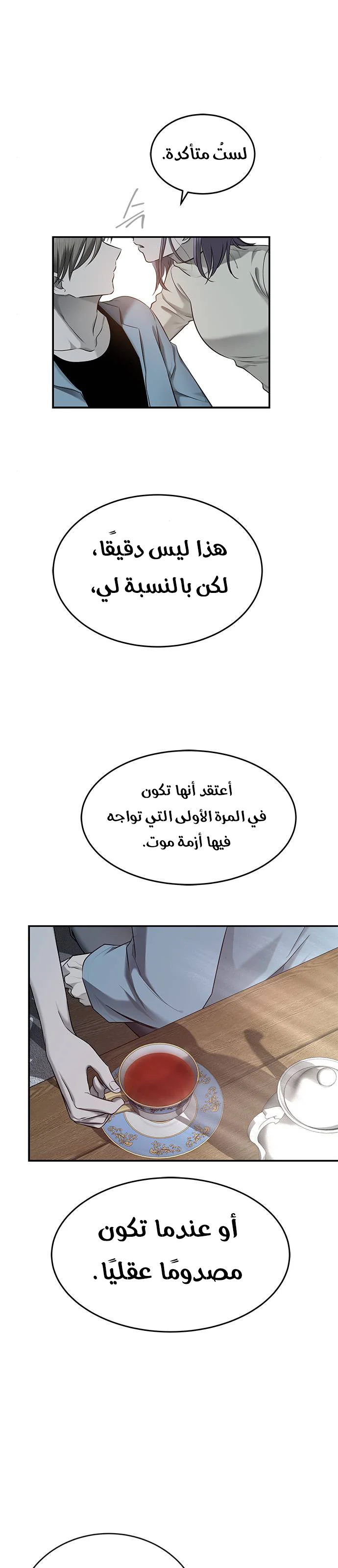Read Olgami AR Manga Online