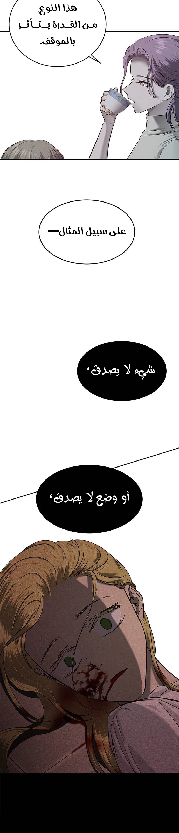 Read Olgami AR Manga Online