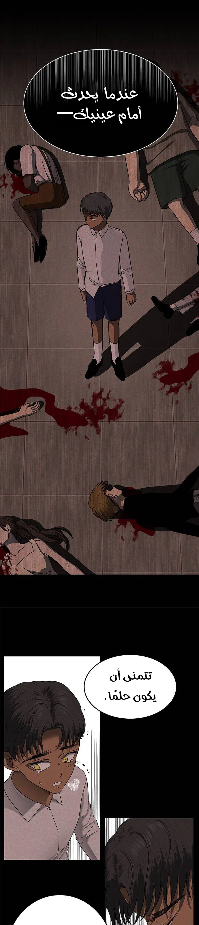 Read Olgami AR Manga Online