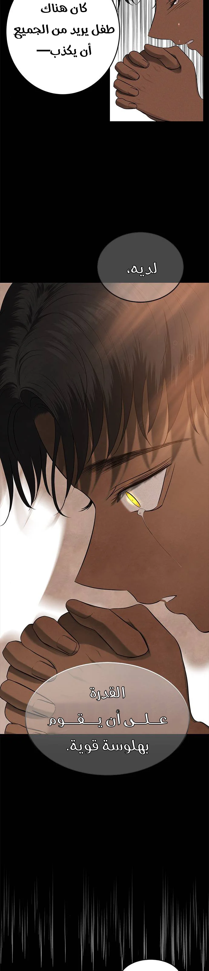 Read Olgami AR Manga Online