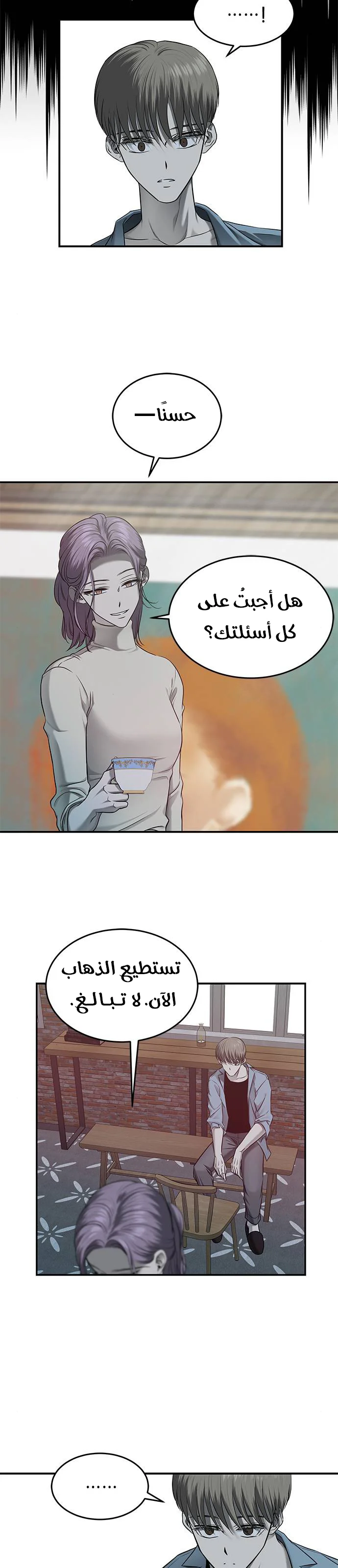 Read Olgami AR Manga Online