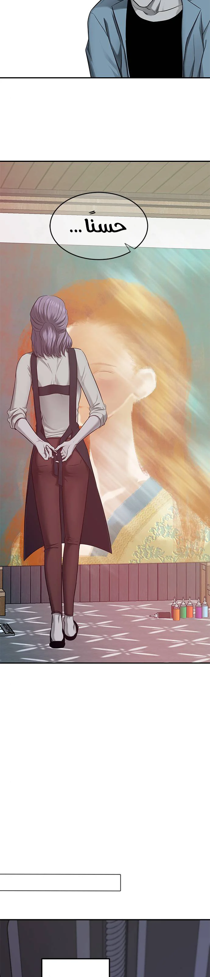 Read Olgami AR Manga Online