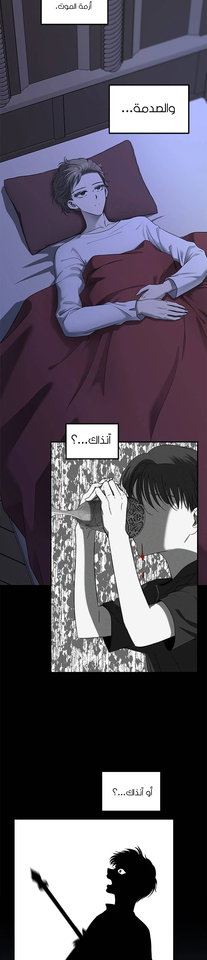 Read Olgami AR Manga Online