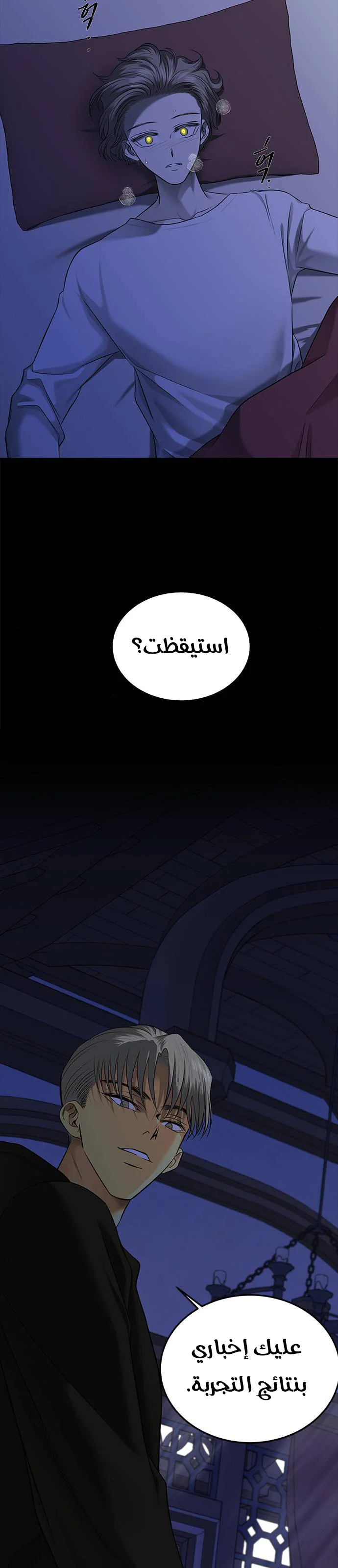 Read Olgami AR Manga Online