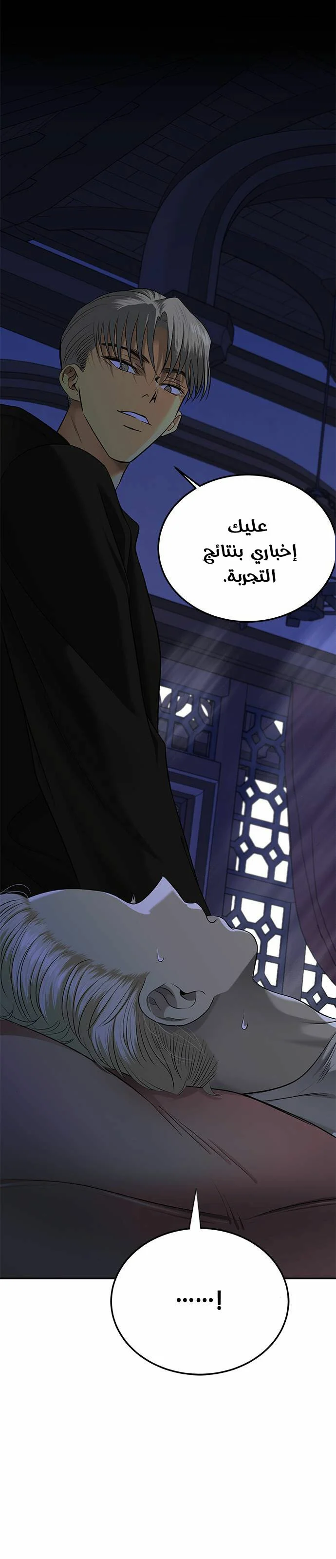 Read Olgami AR Manga Online