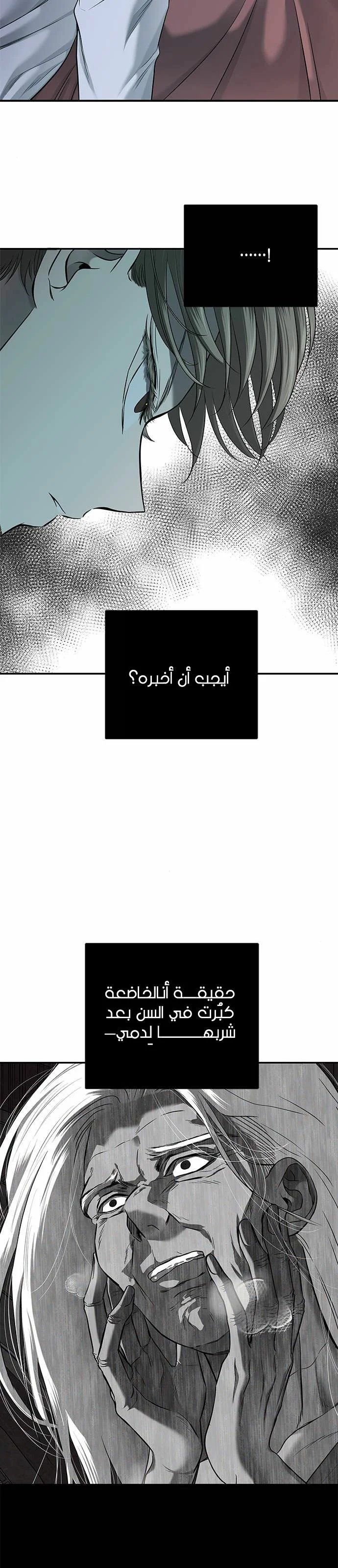 Read Olgami AR Manga Online