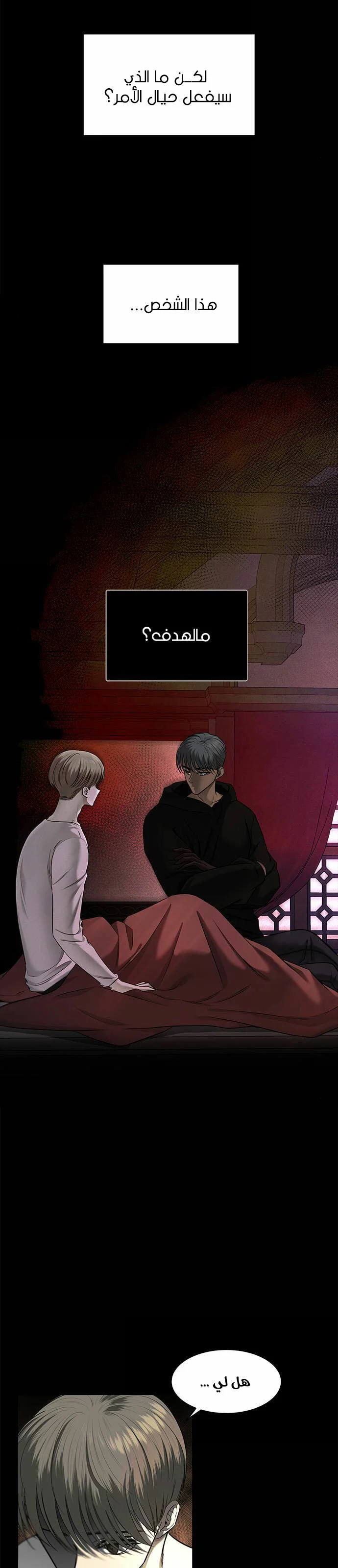 Read Olgami AR Manga Online