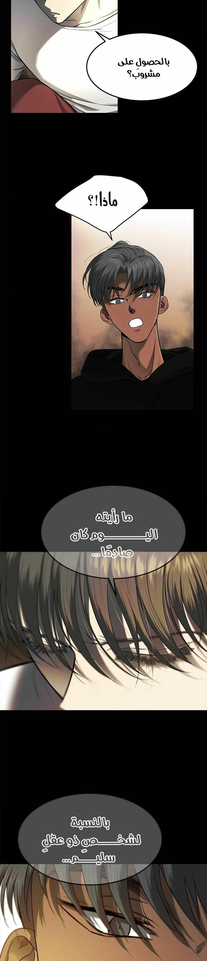 Read Olgami AR Manga Online