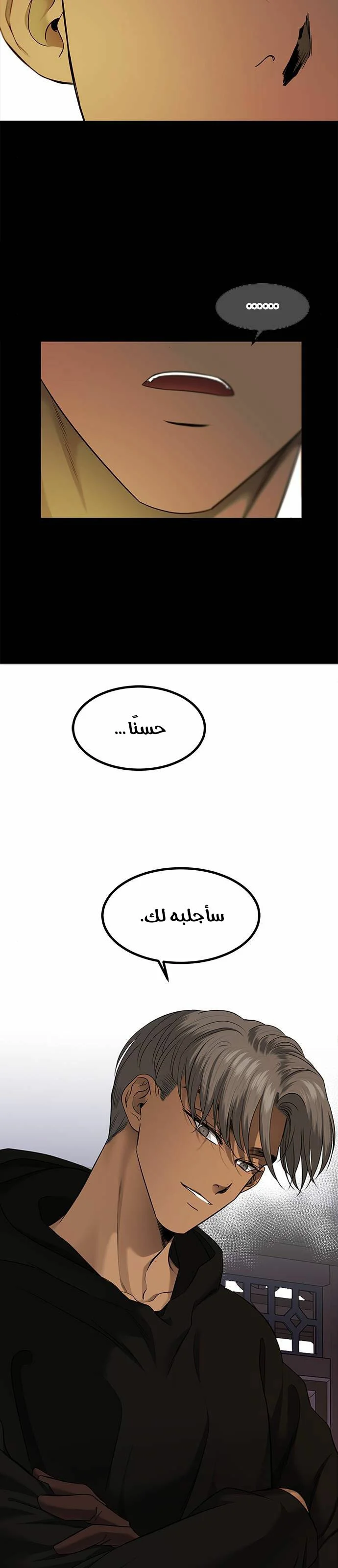 Read Olgami AR Manga Online