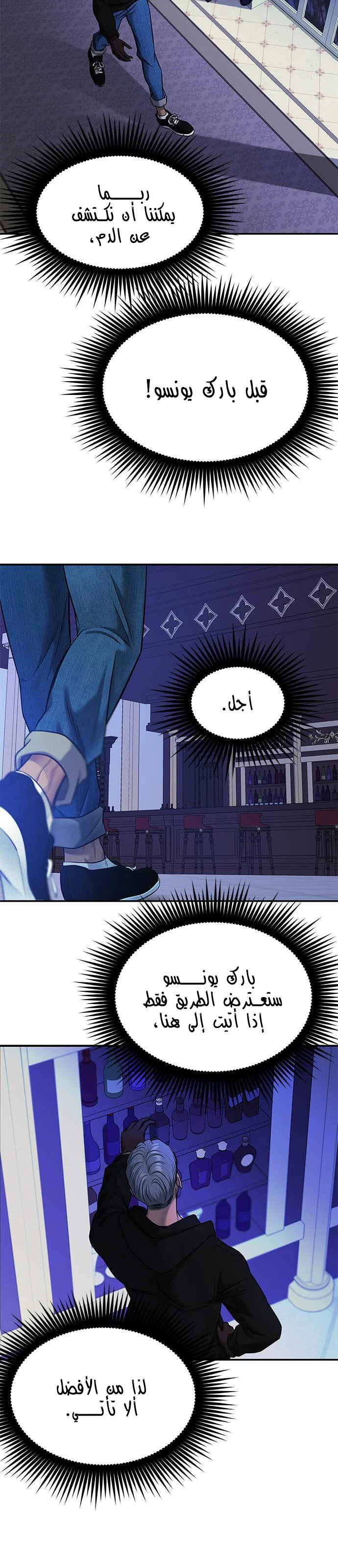Read Olgami AR Manga Online