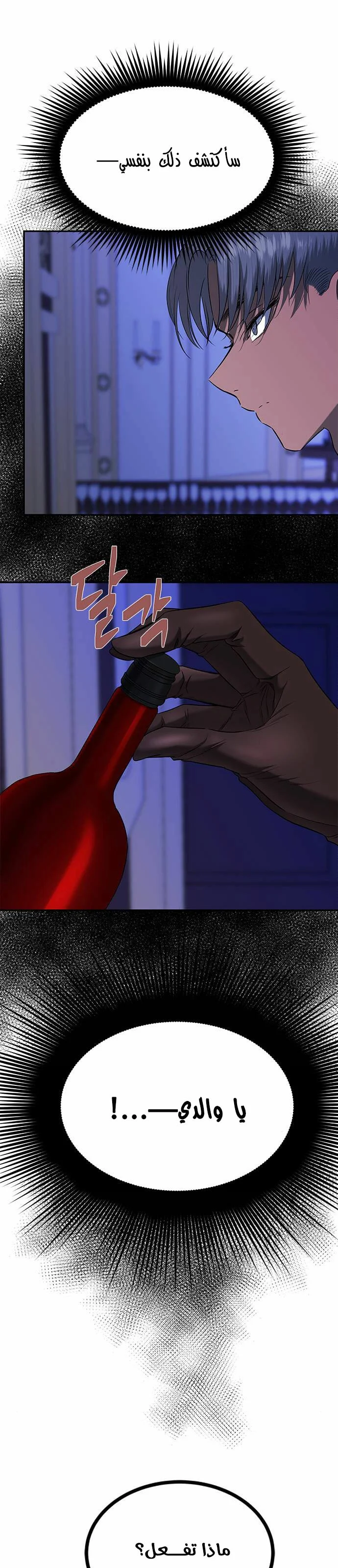 Read Olgami AR Manga Online