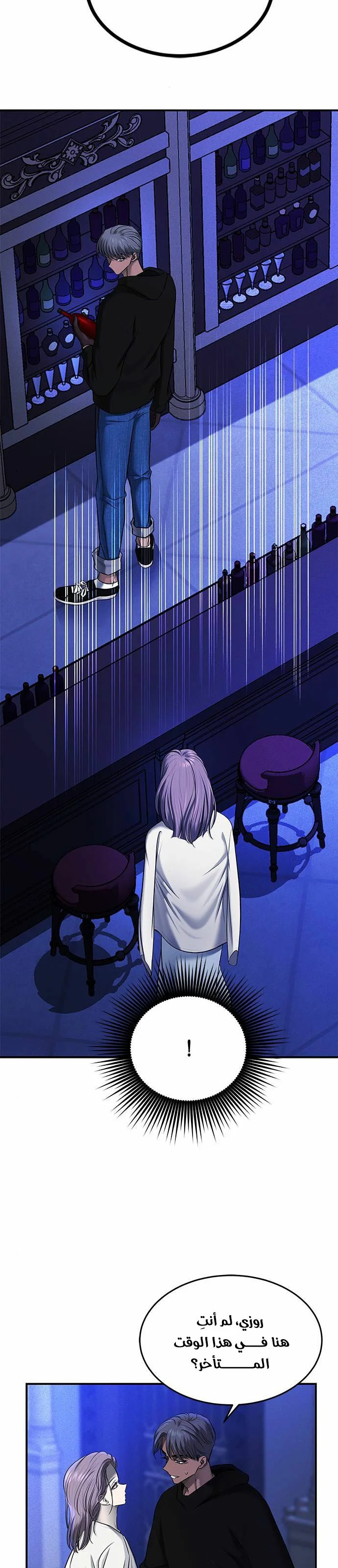 Read Olgami AR Manga Online