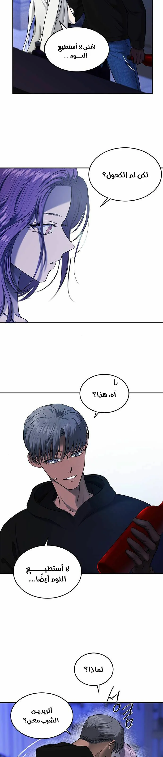 Read Olgami AR Manga Online