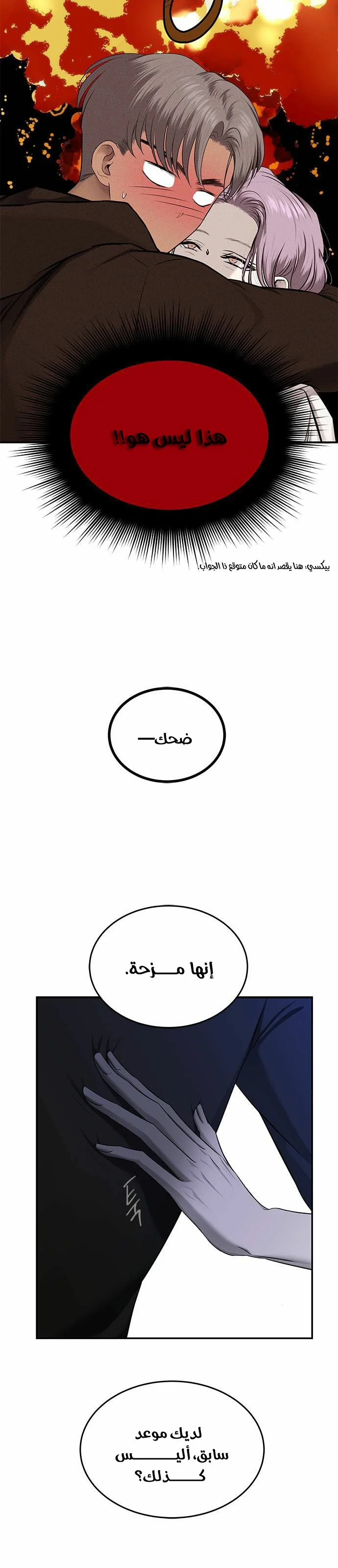 Read Olgami AR Manga Online