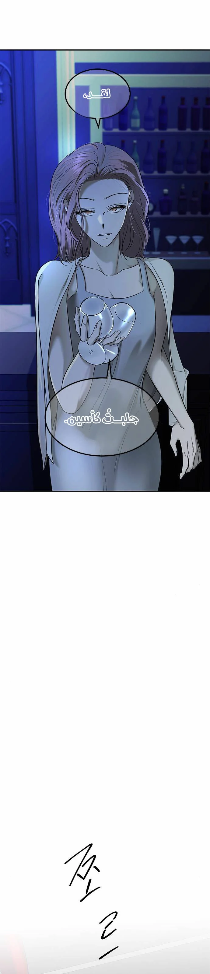 Read Olgami AR Manga Online