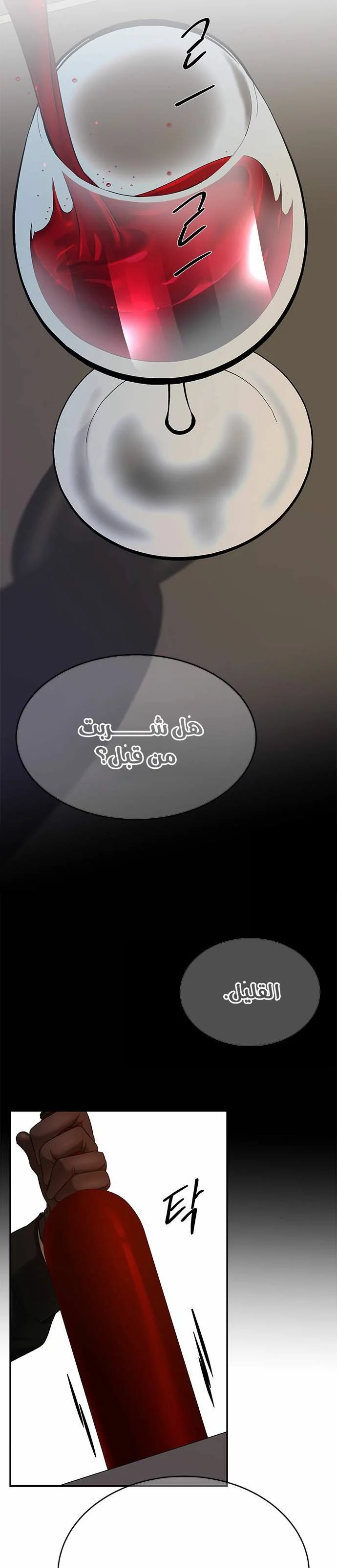 Read Olgami AR Manga Online