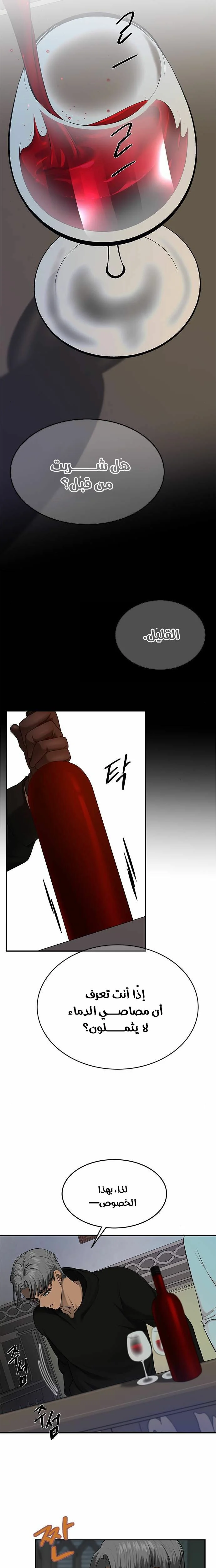 Read Olgami AR Manga Online