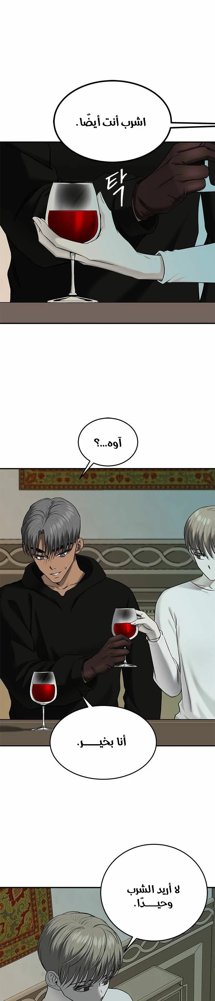 Read Olgami AR Manga Online