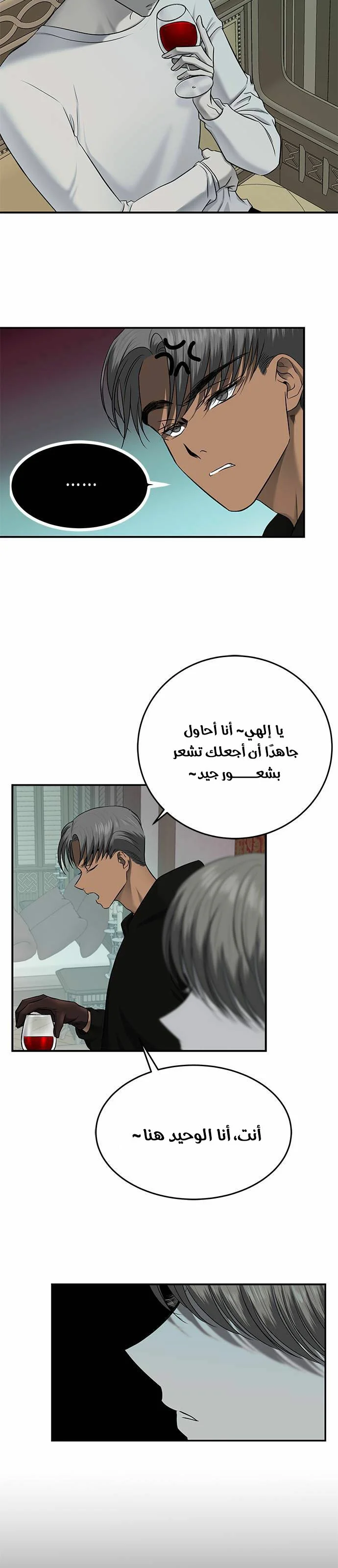 Read Olgami AR Manga Online