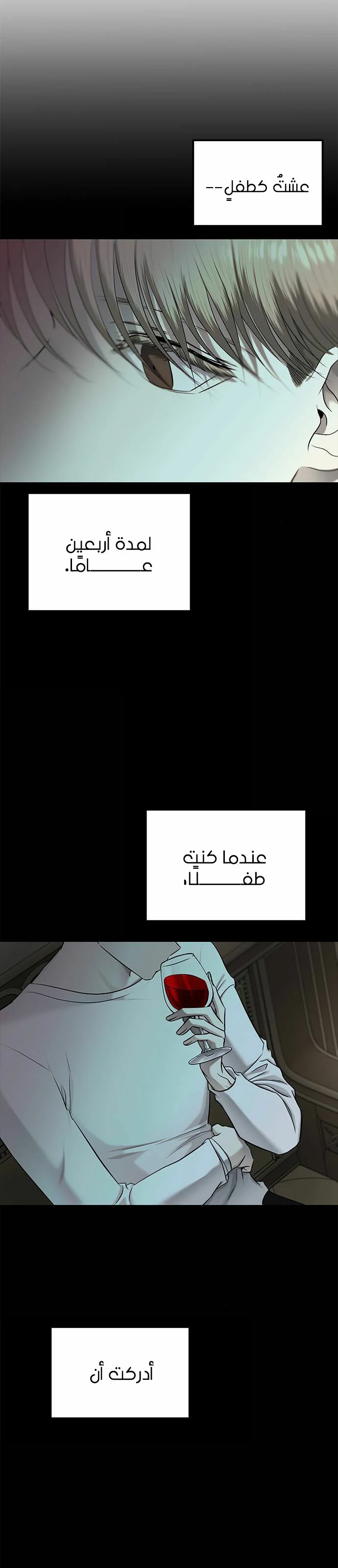 Read Olgami AR Manga Online