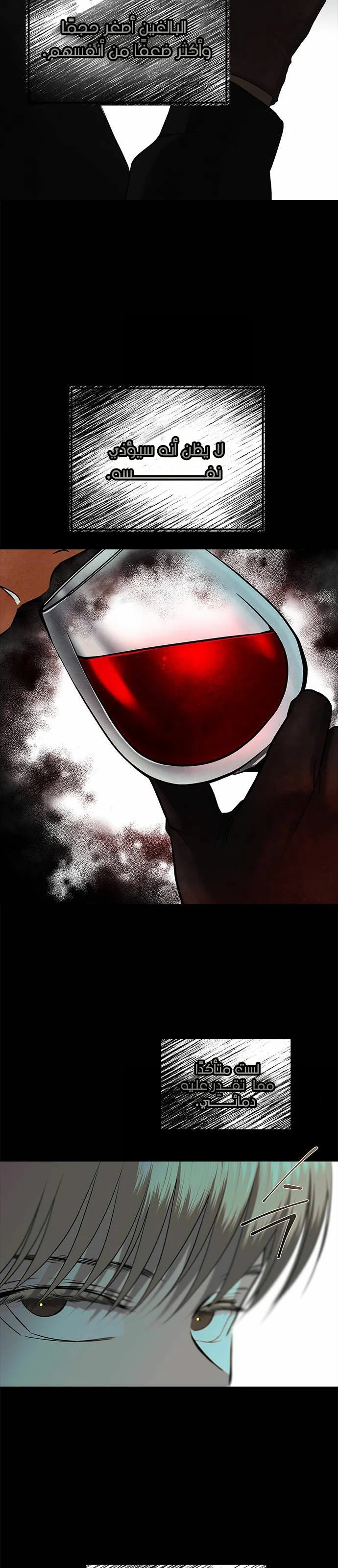 Read Olgami AR Manga Online