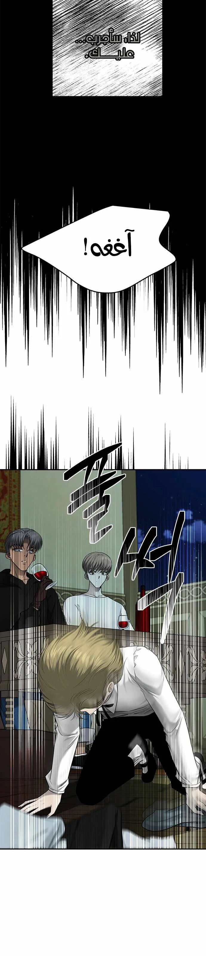 Read Olgami AR Manga Online