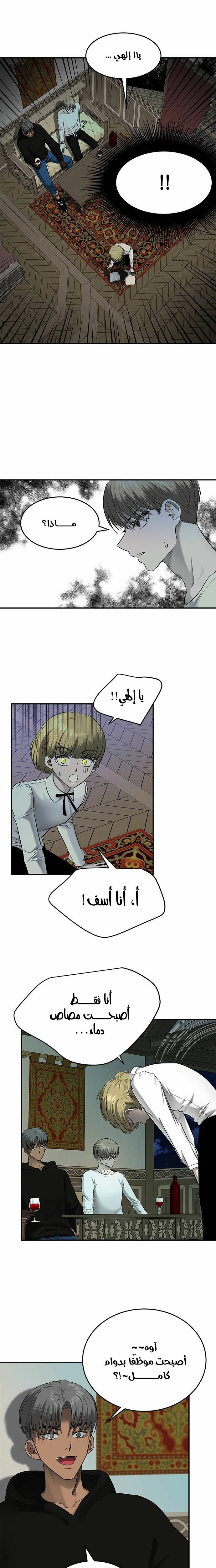 Read Olgami AR Manga Online