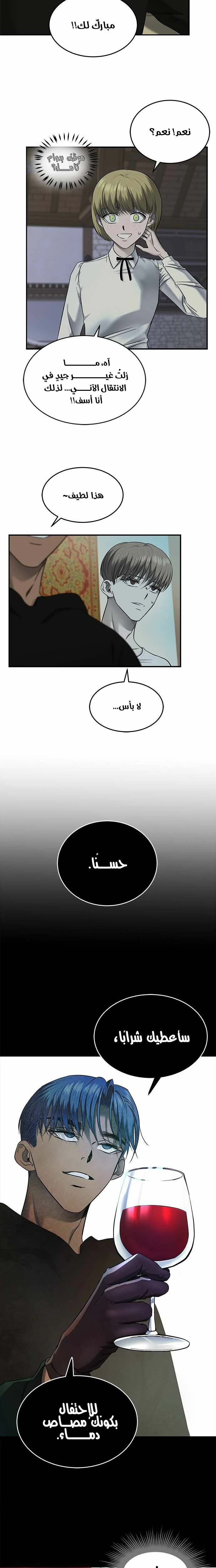 Read Olgami AR Manga Online