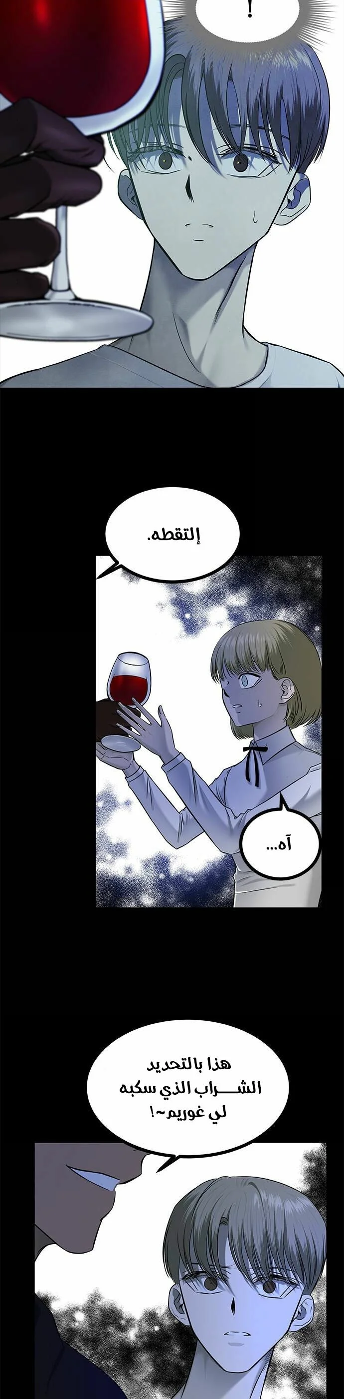 Read Olgami AR Manga Online